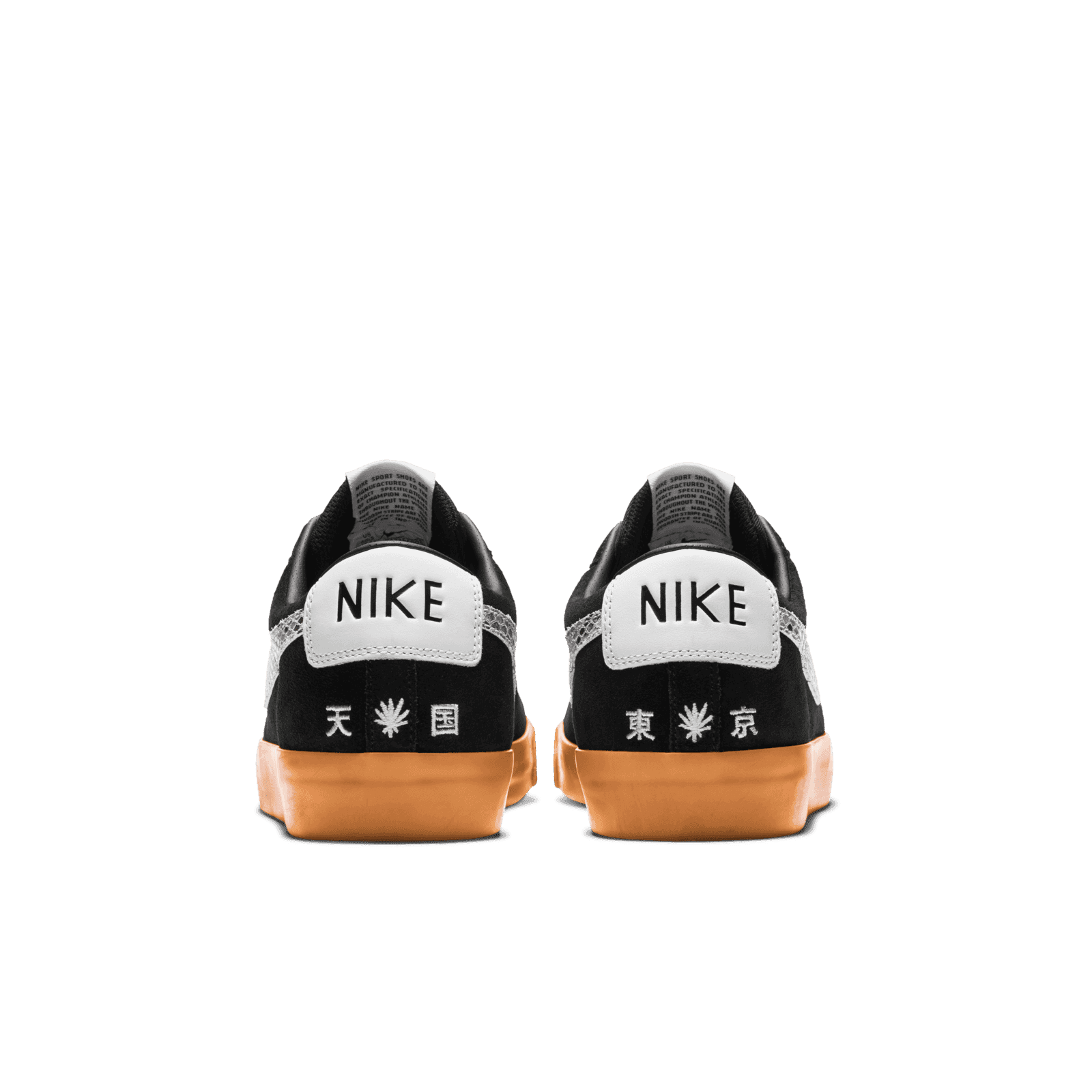 Nike SB Blazer Low Wacko Maria - DA7257-001 Raffles & Where