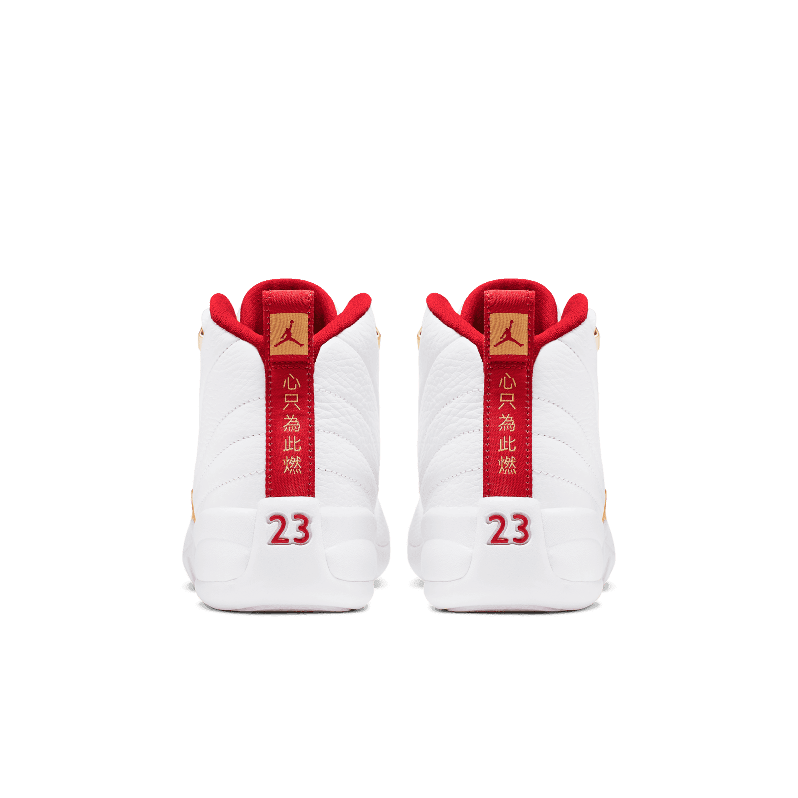 Air Jordan 12 Retro FIBA 2019 GS 153265 107 Raffles Where to Buy