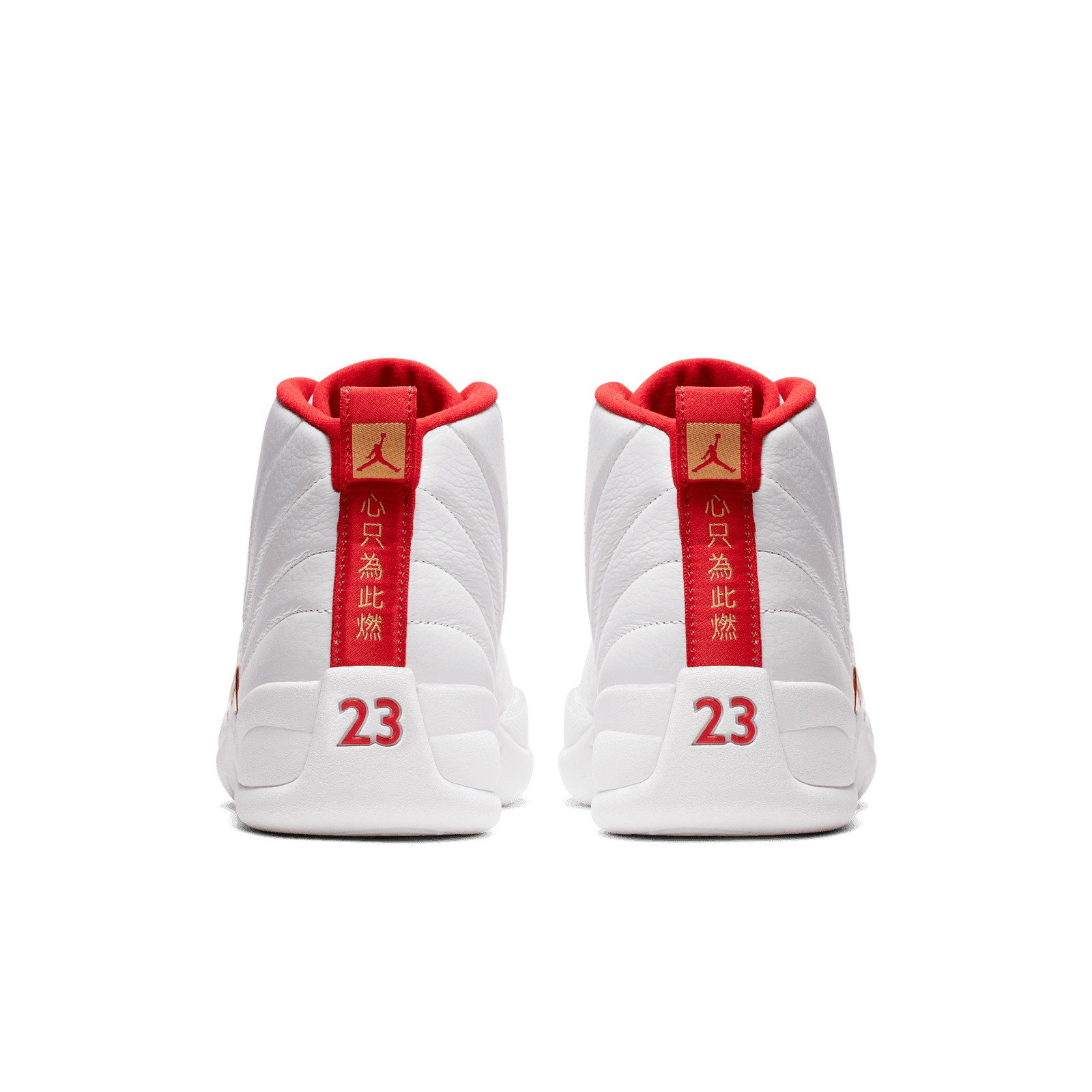 Jordan 12 shop retro fiba 2019