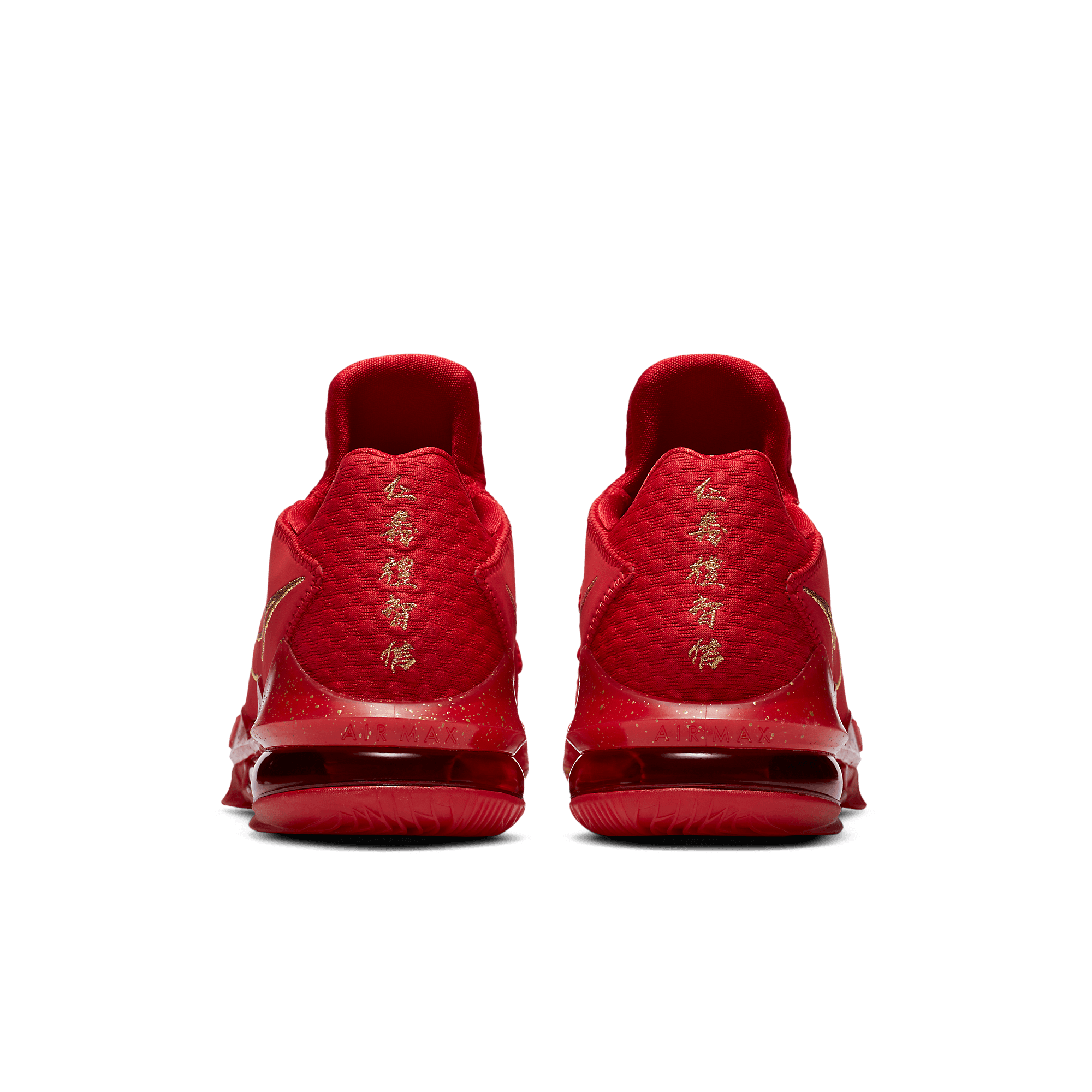 Nike LeBron 17 Low Titan (Heel Characters) - CD5009-600