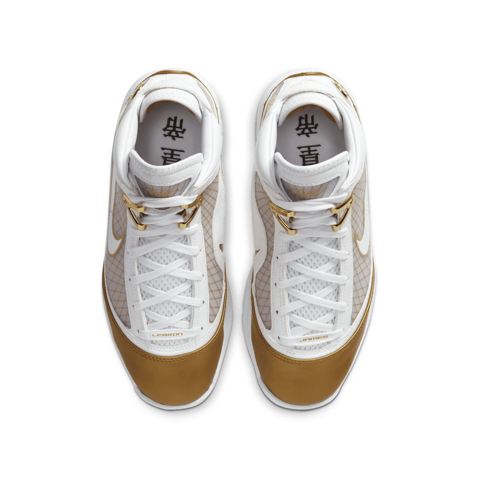 Nike LeBron 7 China Moon (2020) (GS) - CK0719-100 Raffles & Where 
