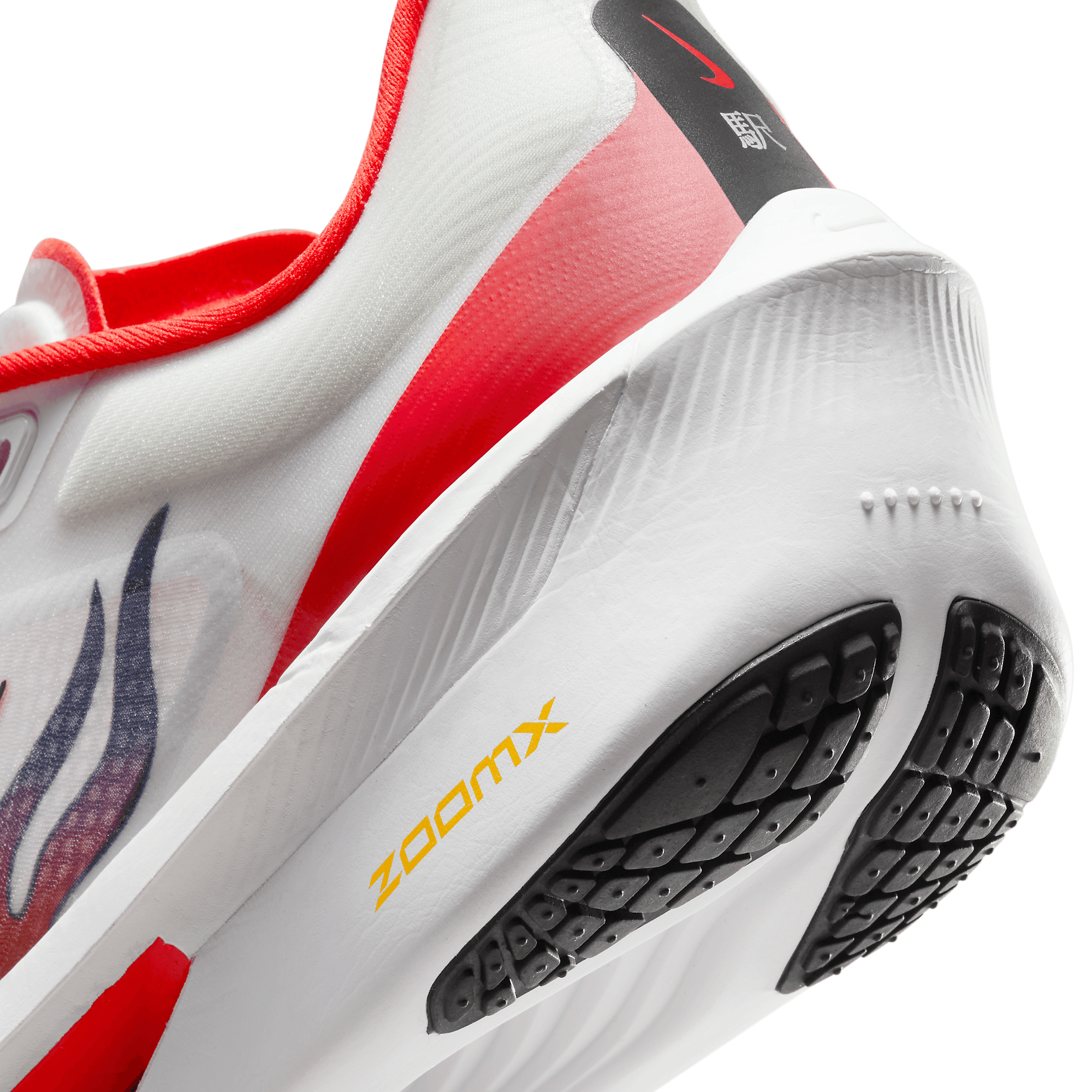 Off White Nike Air Zoom Fly Nike X Off White Foam Zoom Fly Shop