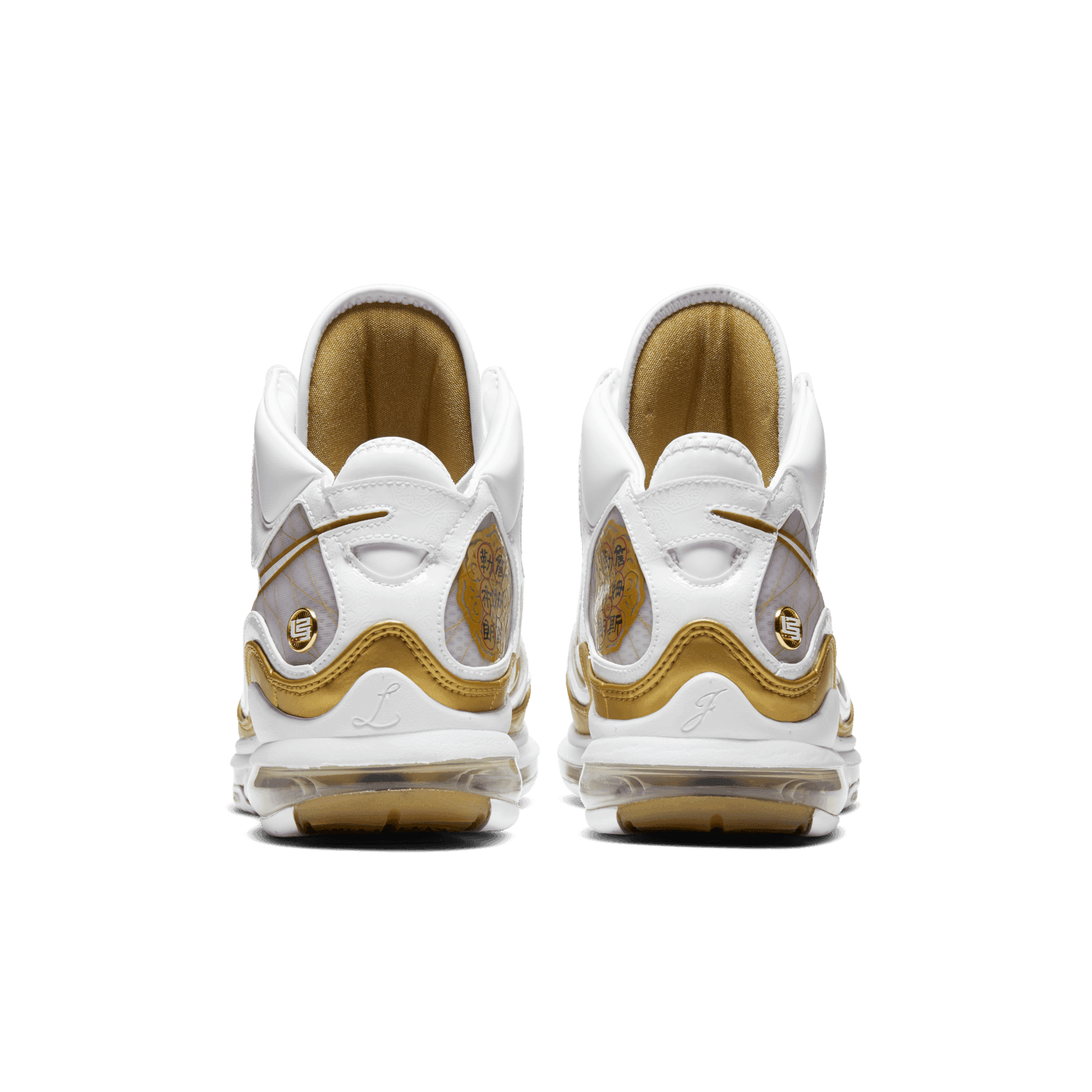 Nike LeBron 7 China Moon - CU5646-100 Raffles & Where to Buy