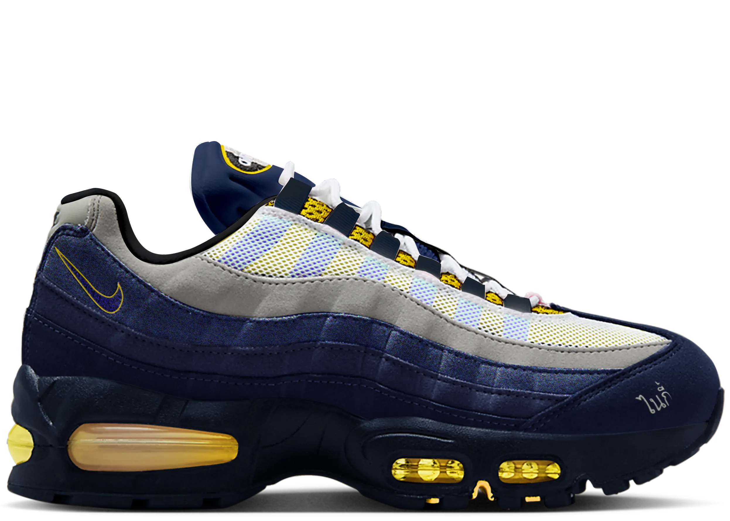 Nike SB Air Max 95 Eric Koston