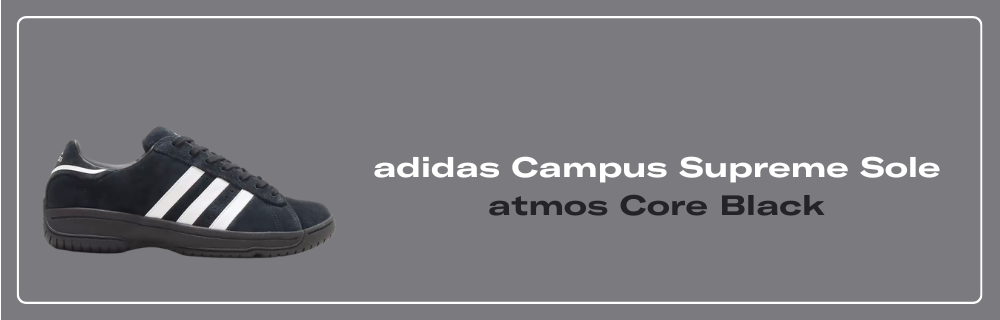adidas Campus Supreme Sole atmos Core Black Raffles and Release