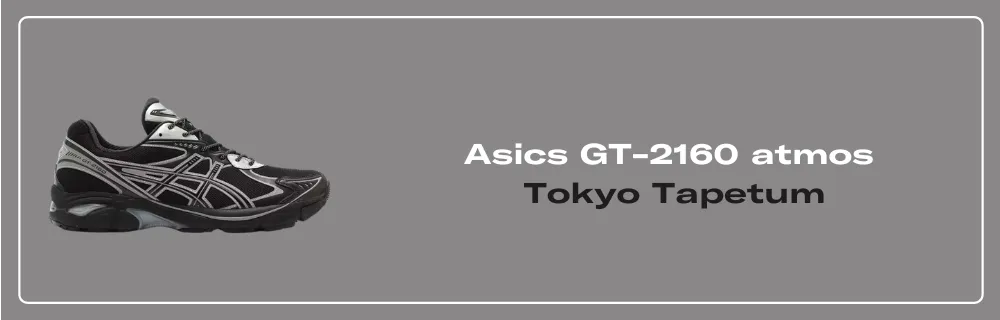 The atmos Tokyo x Asics GT-2160 Tapetum Releases December 2024 The atmos Tokyo x Asics GT-2160 Tapetum Releases December 2024