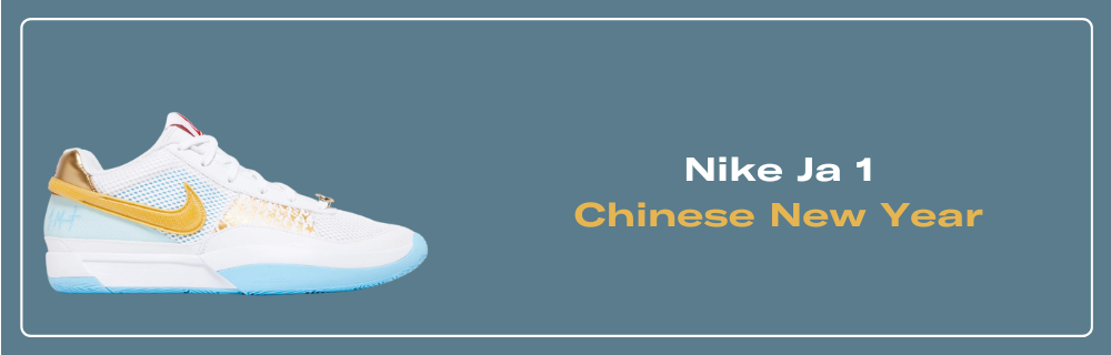 JA 1 EP 'Chinese New Year'